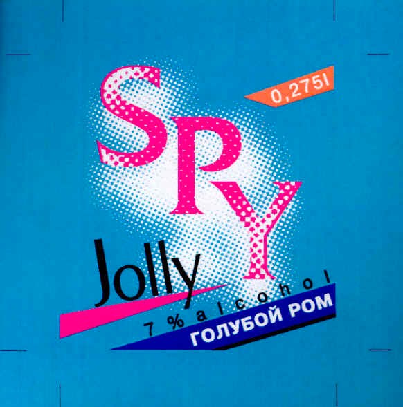голубой pom