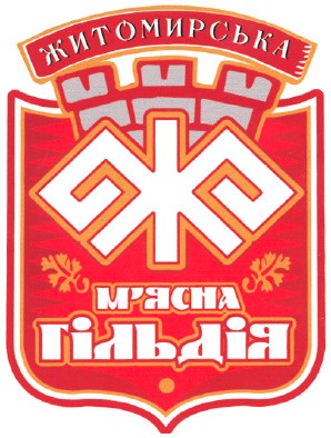житомирська
