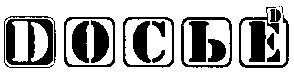 досье