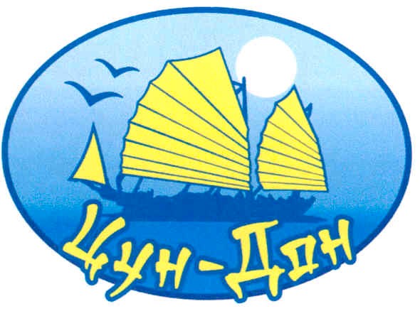 цун-дон