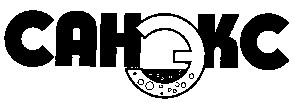 санэкс