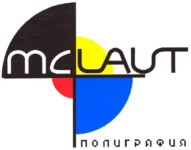 полиграфия