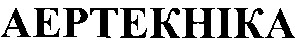 aeptekhika