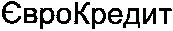 єврокредит