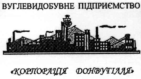 вуглевидобувне підприємство