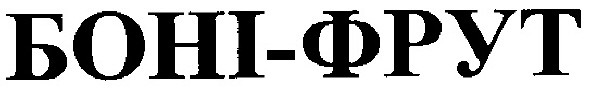 боні-фрут