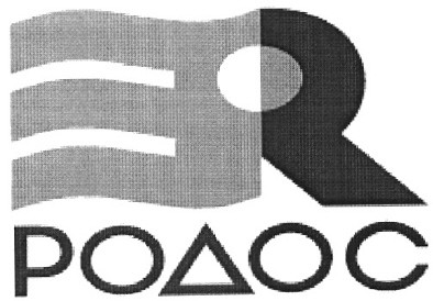 родос
