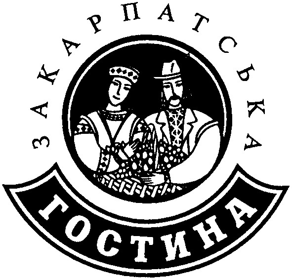 закарпатська