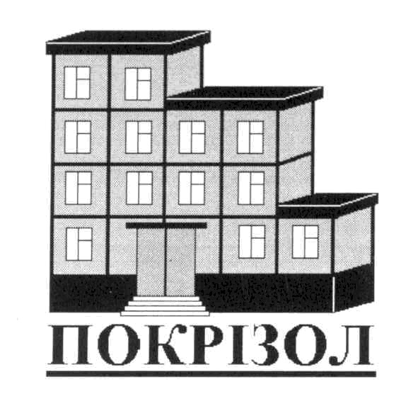 покрізол