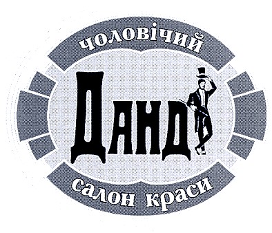 салон краси