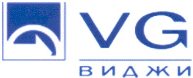 виджи