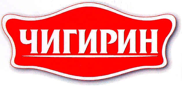 чигирин