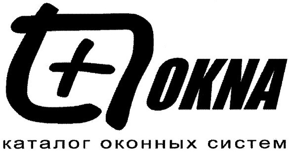 каталог оконных систем