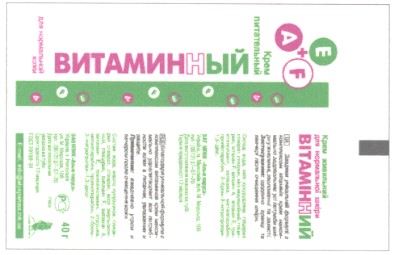 для нормальної шкіри