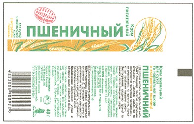 для сухої та нормальної шкіри