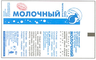 для нормальной и комбинированной кожи