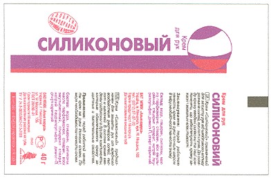алые napyca