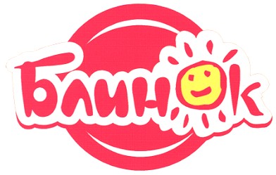 блинок