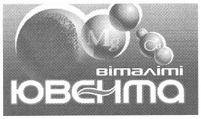 віталіті