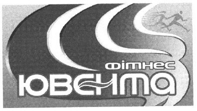 фітнес