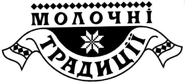 традиції