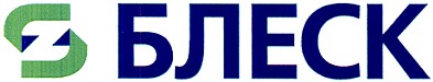 блеск