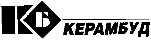 керамбуд