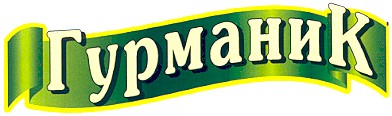 гурманик