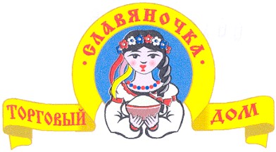 славяночка