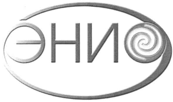 энис