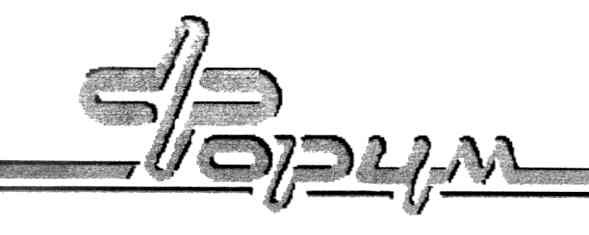 форум