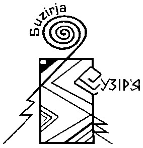 сузір'я