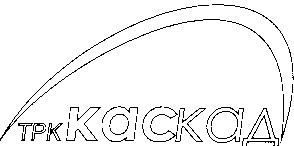 tpk каскад