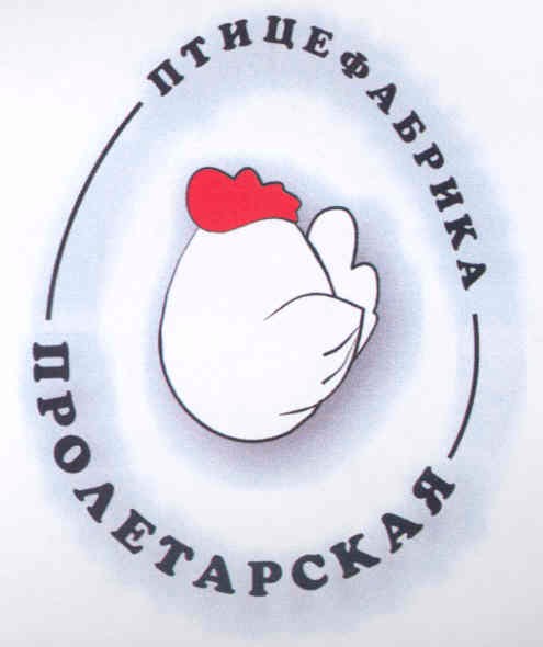 птицефабрика