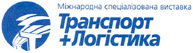 міжнародна спеціалізована виставка
