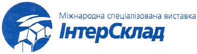 міжнародна спеціалізована виставка