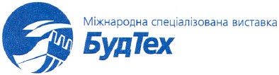 міжнародна спеціалізована виставка