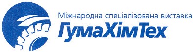 міжнародна спеціалізована виставка