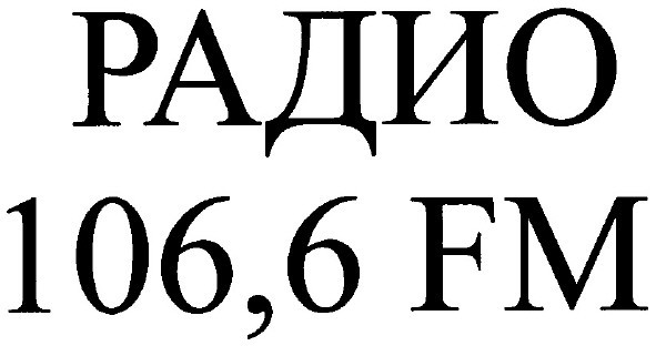 106,6 fm