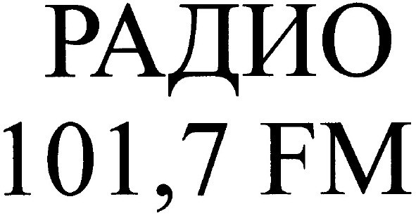 101,7 fm