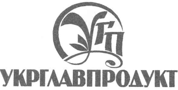 укрглавпродукт