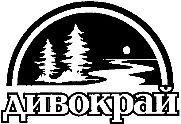дивокрай