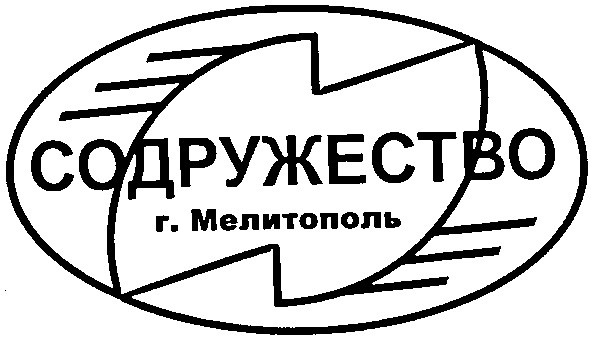 г мелитополь