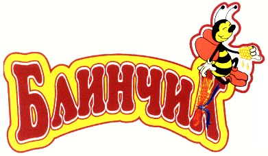 блинчик