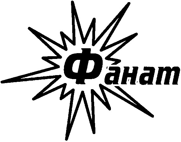 фанат