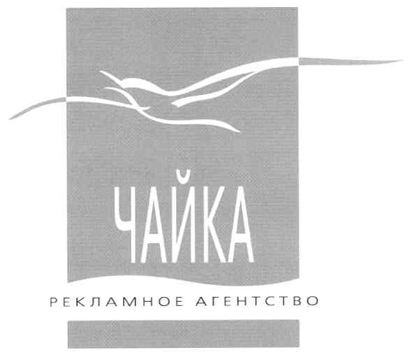 рекламное агентство