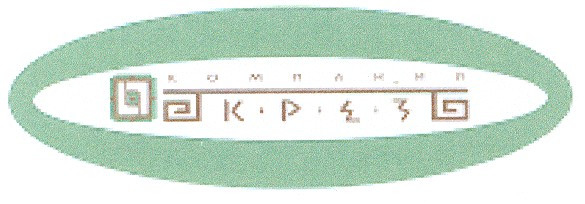 крез