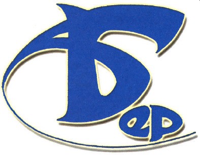 бер