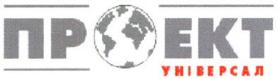універсал