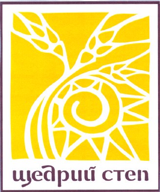 щедрий степ